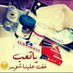 صمتي حكااييه (@al_wahdani14) Twitter profile photo صمتي حكااييه (@al_wahdani14) Twitter profile photo