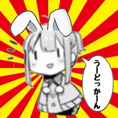 うぃんちぇすれーるーさんのプロフィール画像