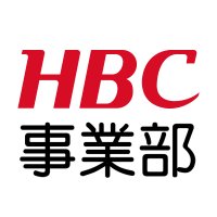イベント情報_HBC (@hbc_jigyou) Twitter profile photo
