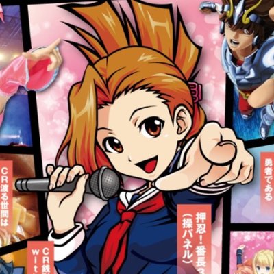 青山操 Jagi Twitter
