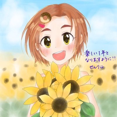 な どー な どー