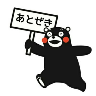 Dk73biMmZ6e4ppl's profile picture. 優しく、宜しくネ！