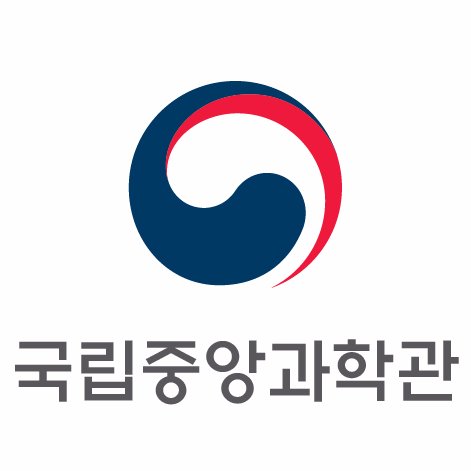 과학을 쉽고 재밌게 배우는 국립중앙과학관 / 월요일 휴관