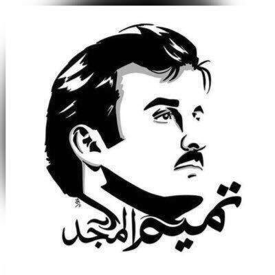 🇶🇦💜