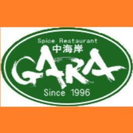 湘南茅ヶ崎発。 インド人シェフが作る本格インド料理のGARA中海岸です。皆さまに愛されたGARA中海岸の味を守り続けて26年。現在は、神奈川県藤沢市のJR辻堂駅前にあるショッピングセンター テラスモール湘南【GARA中海岸】の営業と神奈川県茅ヶ崎市甘沼のお寺成就院さんにてお寺マルシェを開催しています。
