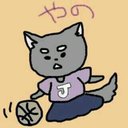 ゆみえ (@gritxrwhnody161) Twitter