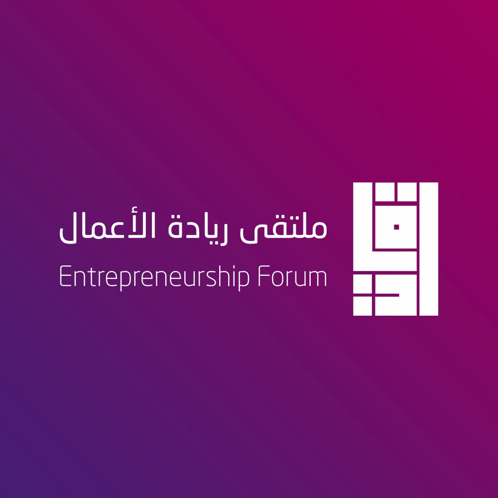 ملتقى يتم تنظيمة للربط بين رواد الأعمال و المختصين لتبادل و نشر المعرفة في مختلف مجالات ريادة الاعمال لتعزيز مفهومها و النشاطات و ثقافة الإبداع و الإبتكار .