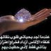 محمدسعيدمحمداسماعيل (@mohamadchahd9) Twitter profile photo محمدسعيدمحمداسماعيل (@mohamadchahd9) Twitter profile photo