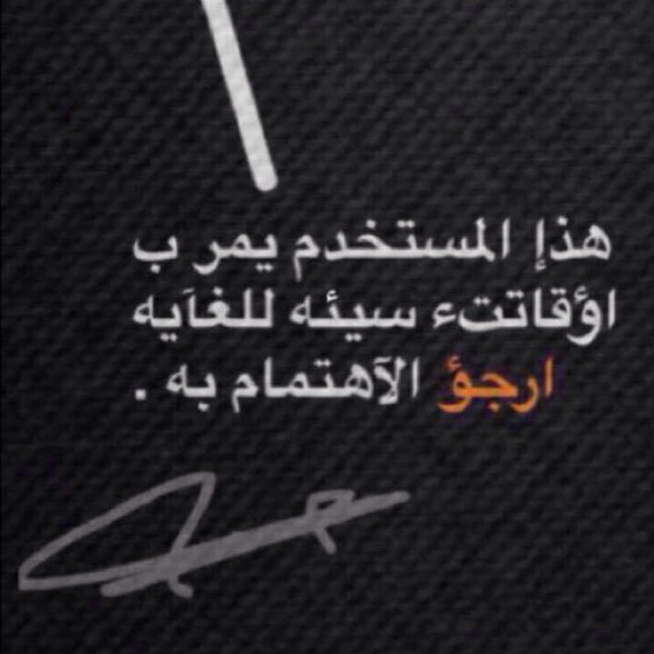 gogoN511's profile picture. قل للعيون اللي تدور على خطاي   مانيب كامل لكن اسوى قبيله👀