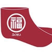 足袋やネット【公式】 (@tabiya_net) 's Twitter Profile Photo 足袋やネット【公式】 (@tabiya_net) 's Twitter Profile Photo