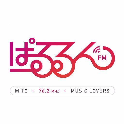茨城県水戸市にあるコミュニティFMラジオ局・FMぱるるんの公式Twitter。  周波数は76.2MHｚ。サイマルラジオ、リッスンラジオでパソコン、スマートフォンからも聞くことができます。