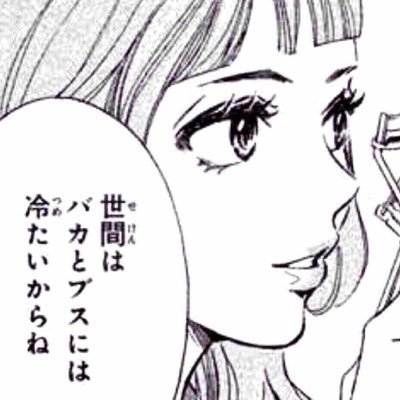 Uzivatel クソ Na Twitteru 小松菜奈水原希子は可愛い ただ小松菜奈水原希子 に似てる一般人はただ目と目の間離れてて唇分厚いとかホクロの位置が一緒なだけとか ゴリラ 顔のブス 綾野剛はかっこいい 綾野剛に似てる一般人はだいたい一重で髪チリチリのブス