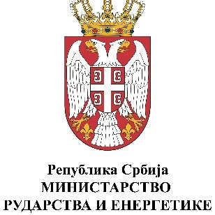 Ministarstvo rudarstva i energetike Republike Srbije / 
Ministry of Mining and Energy of Republic of Serbia