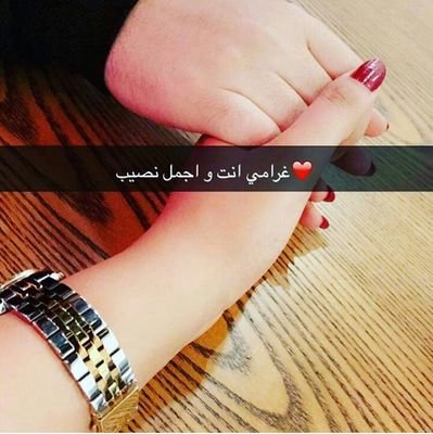 -
بنت من لهم بين العرب صيت ،
من روس قومٍ ماتهاب الهوايل،
﴿😴💛ء﴾