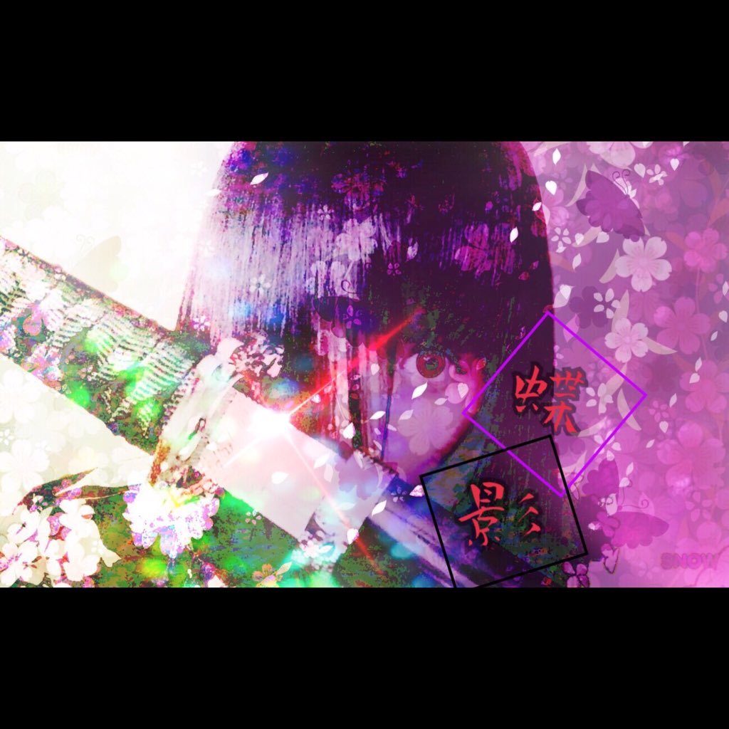 nanaやっとるでぇ。民と書いてるけどあんまやってない←フォローされたら返しに行く・:*。・:*三( o'ω')o
