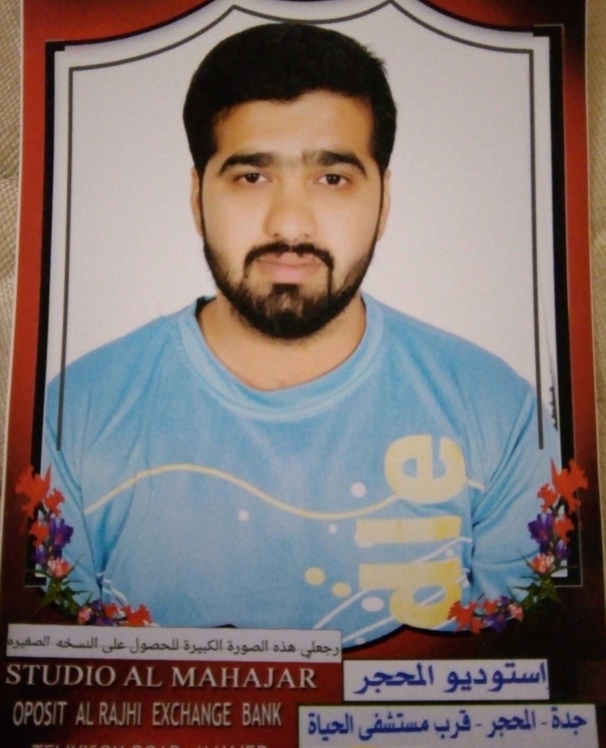 Muhamma17290395's profile picture. 