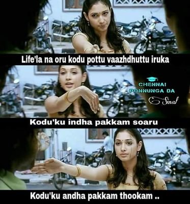 ReshmaK09907793's profile picture. Actually  got glee whenever  I see u but act like u r hate most