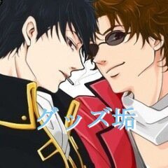 グッズ兼日常垢。
収集リスト ✏ ポケモン(デンジ/オーバ/虫/他)刀剣乱舞(信濃∞山鳥毛∞/へし/燭/伊達/上杉/一文字)鬼滅(煉獄/猗窩座/宇髄>稀に友人分で善逸/実弥/玄弥)
辞退時は一言ください。
固定ツイご確認ください