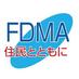 @FDMA_JAPAN