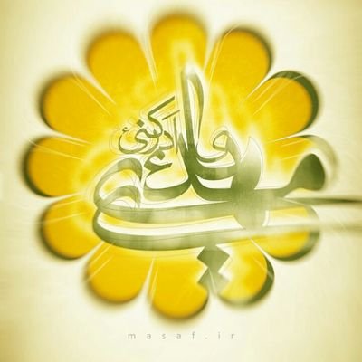 منتظر ظهور امام خوبی ها
غدیری ام
فوق لیسانس صنایع غذایی
فوق لیسانس مدیریت دولتی