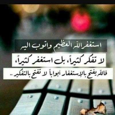 qAoDibOcDbOboUB's profile picture. ‏‏‏‏‏‏‏‏‏‏تابعني اتابعك تعطي لايك اعطي لايك ماتابعتك لي شررف