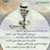 احتويني (@anchmnswr) Twitter profile photo احتويني (@anchmnswr) Twitter profile photo