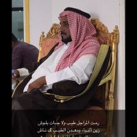 ابو هلطش (@abohaltsh) Twitter profile photo