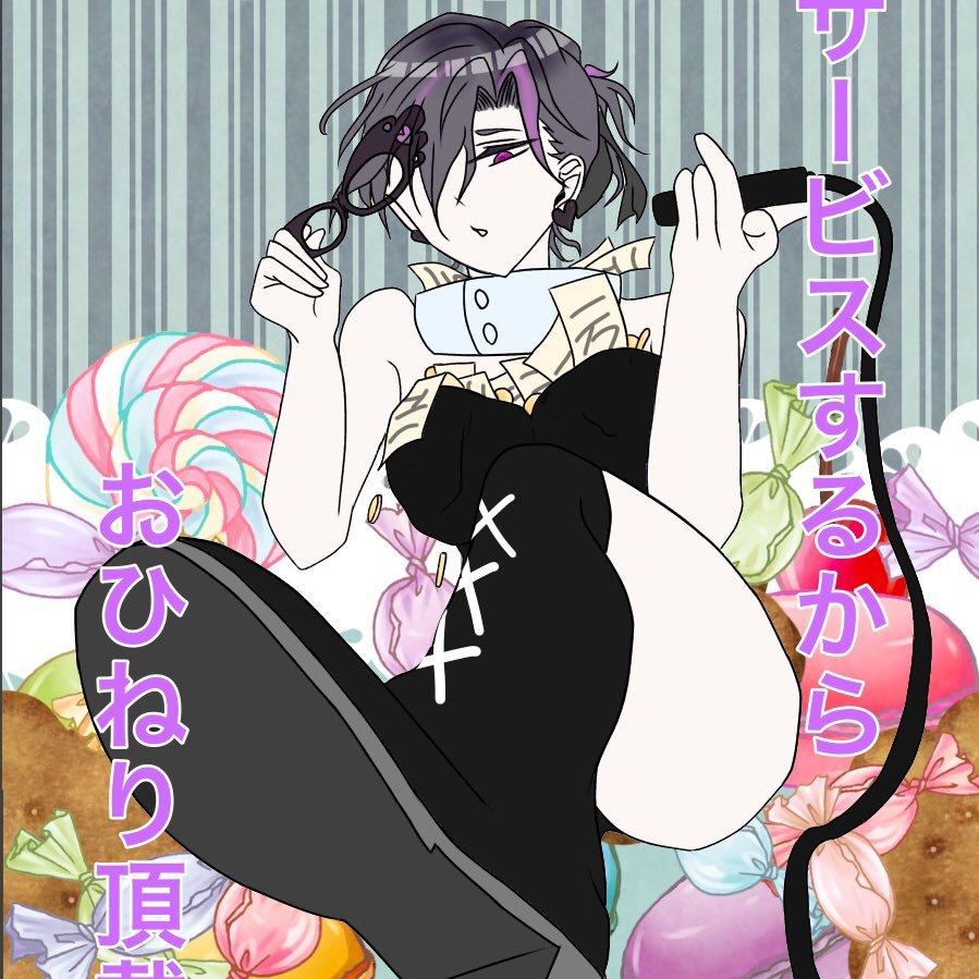 縁狐(スネイプ先生最高なのでわ)さんのプロフィール画像