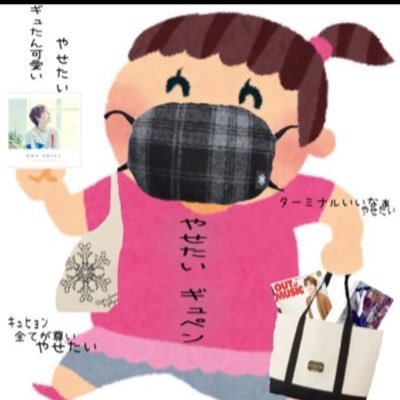 みsuju~ギュの白ズボン~さんのプロフィール画像