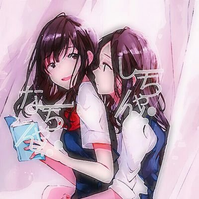 中身は消えた。さんのプロフィール画像