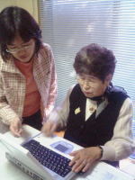 シニアのお客様も多いpc修理・サポート会社「伊沢コンピュータサポート」（東京都町田市）の女将です。自作ＰＣ・ショップ系ＰＣもお任せ下さい。