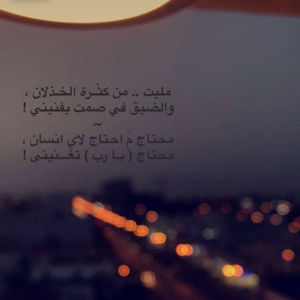 toootah1405's profile picture. ٻُعٌٌض آلَُآځطُُآء مْْآٺْنْْقٌٌصًً آلَُوُُڊ لَُآڪنْْهآ لَُلَُآڛفُُ ٺْٻُنْْيُُ آلَُﭸوُُآڄڒٍ 👎🏻