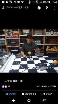 KLIzX9vbs1dWBWC's profile picture. 京都市内で、美容整体しております。
最近立ち飲みをするようになりました。
カホンとvocalをしております。