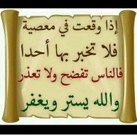 ❤سبحان الله (@7f365582f7a641d) Twitter profile photo