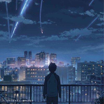 君の名は Bot 非公式 Kiminona Ha Bot Twitter