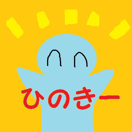 見ている人が少しでも楽しめる実況をする!YouTubeで実況やってます。チャンネルはhttps://t.co/ZnhX03IE9zです 。気軽にフォローしてね!他の実況者さんとも交流をしたいな!チャンネル登録とフォローよろしくお願いします!