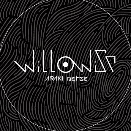 WillOWisp TOUR(あらき×nqrse)の公式アカウントです。様々なインフォメーションを発信します！ 2017年9月1日アルバムリリース 10･11月東名阪TOUR🤗【ハッシュタグ】#あらなる #WOW_QA