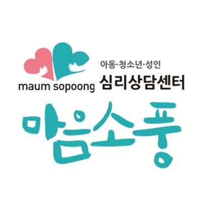 maumsopoong's profile picture. 내 마음의 보물찾기, 마음소풍💓
