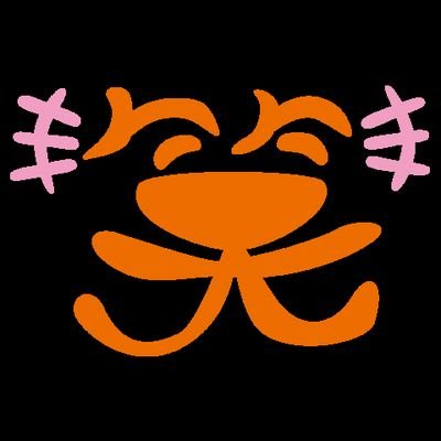 爆笑動画🌠さんのプロフィール画像