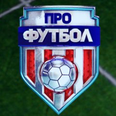 Офіційний твіттер програми Профутбол, канал 2+2, Україна  Official twitter of TV show Profootball, Channel 2+2, Ukraine