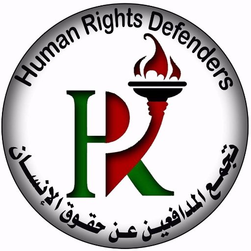 Human Rights Defenders is a grass-roots, non-partisan Palestinian organisation working to support nonviolent popular resistance.
