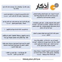 Helal Alwan (@alwan_helal) 's Twitter Profile