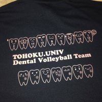 東北大学歯学部バレーボール部(@volley060408) 's Twitter Profile Photo