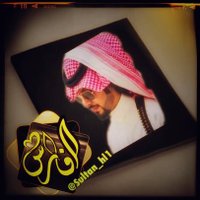 ɹɹɹʅІــღــــɺІ͛ (@s_u__l__t_a_n) 's Twitter Profile