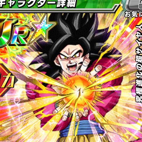 TNKTKHS's profile picture. ドッカンバトル