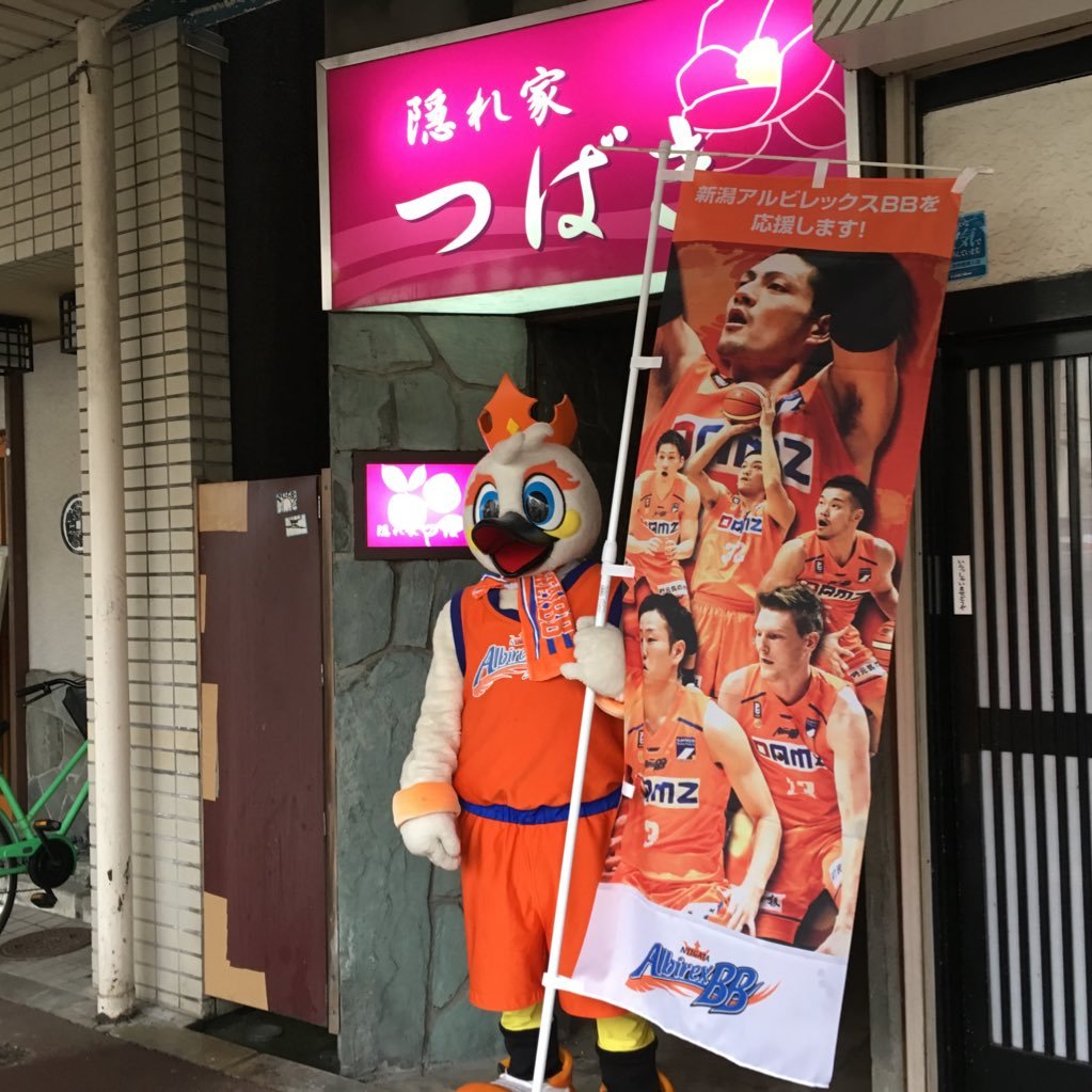 長岡 殿町「隠れ家つばき」カウンターだけの小さなスナック。カラオケ有りません😌 アオーレ戦の後は是非お気軽にお立ち寄り下さいませ😎🍻😎