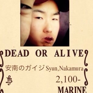 shunnsuke1997's profile picture. ゆとりモンスター