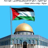 القدس لنا (@om_alnemer) Twitter profile photo