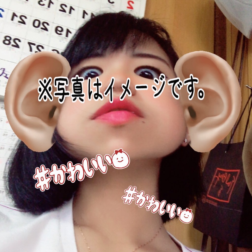 v4flLGurw6weWPi's profile picture. バル校 1st 本名あやか ちーなー まゆげはえてきた ちゅうがく松島じゃないよ 松城だよ K-POP사랑💋ガッセ大好き人間 新人アガセ02line