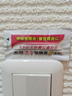 stressd0301's profile picture. 